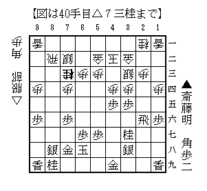 Shinjin202510060101_40