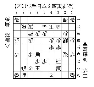Shinjin202510060101_42