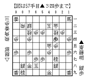 Shinjin202510060101_57