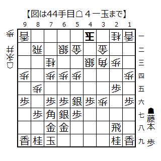 △４一玉