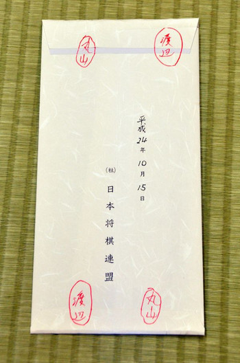 20121016_fuujite2