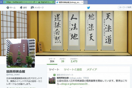 Twitter