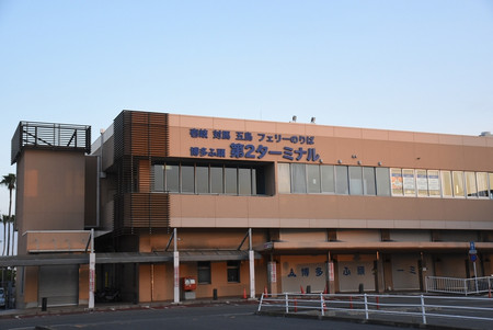 Minato3