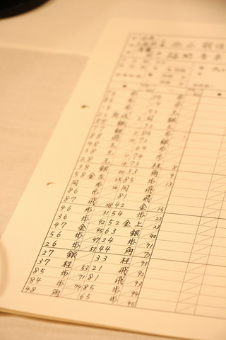 棋譜