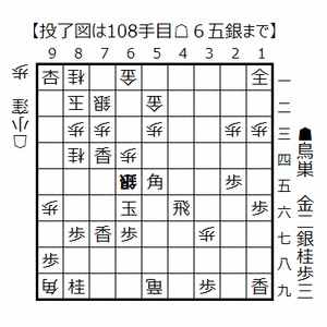 20261011109