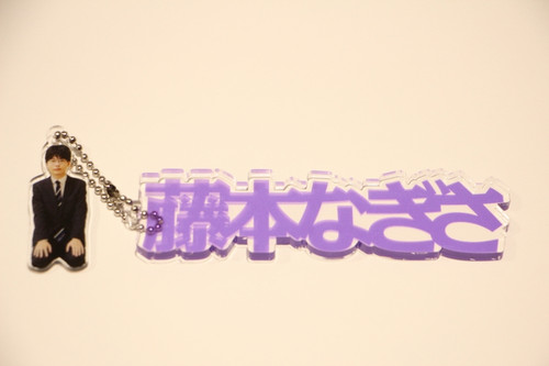 M_keyholder_2
